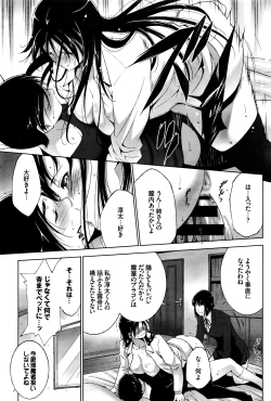 Page 348 of COMIC BAVEL 2016-07