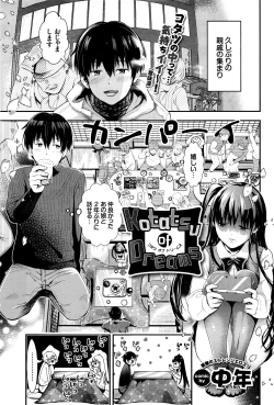 Page 356 of COMIC BAVEL 2016-07