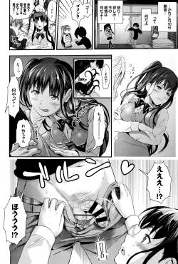 Page 359 of COMIC BAVEL 2016-07