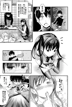 Page 364 of COMIC BAVEL 2016-07