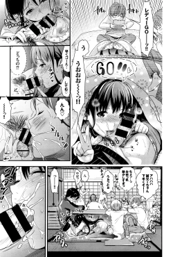 Page 368 of COMIC BAVEL 2016-07