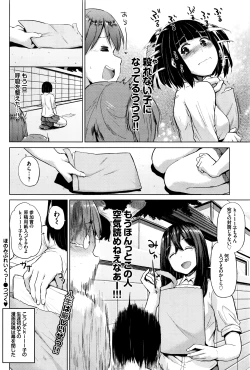 Page 379 of COMIC BAVEL 2016-07