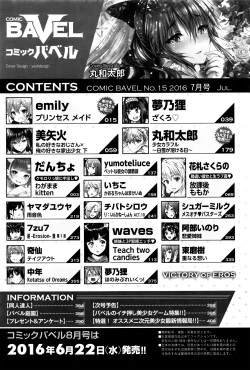 Page 395 of COMIC BAVEL 2016-07