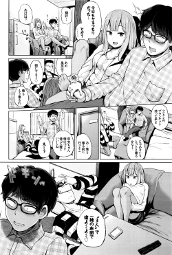 Page 43 of COMIC BAVEL 2016-07