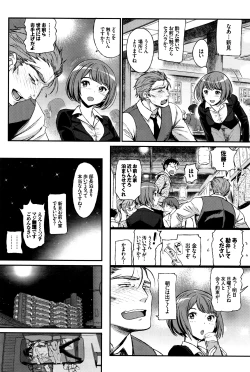 Page 61 of COMIC BAVEL 2016-07