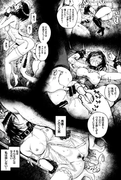 Page 63 of COMIC BAVEL 2016-07