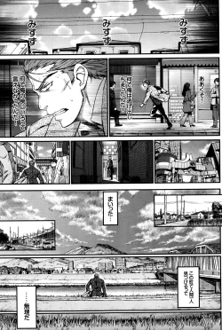 Page 66 of COMIC BAVEL 2016-07