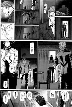 Page 67 of COMIC BAVEL 2016-07