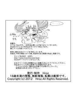 Page 15 of Succubus no Kuni Kankou Annai