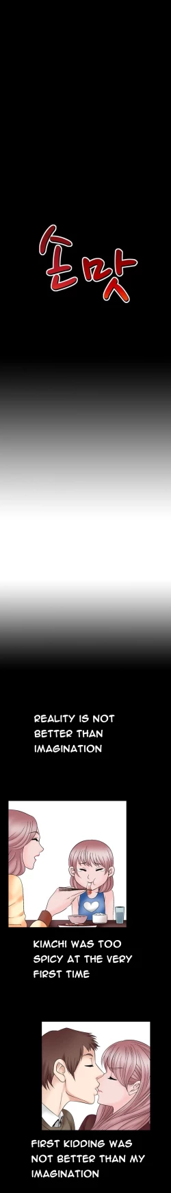 Page 298 of The Taste of the Hand Ch.1-37