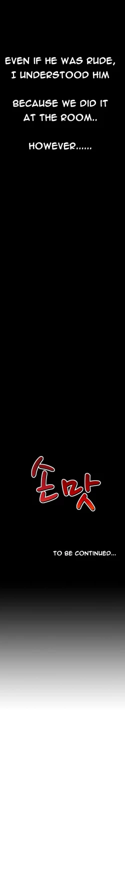 Page 306 of The Taste of the Hand Ch.1-37