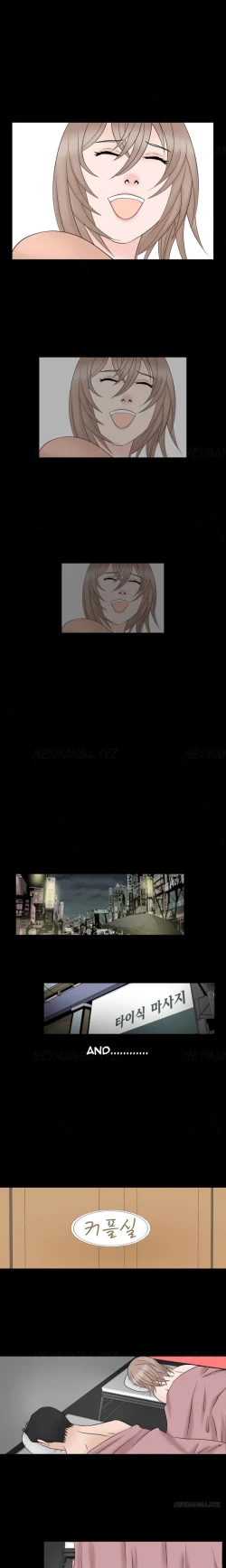 Page 541 of The Taste of the Hand Ch.1-37