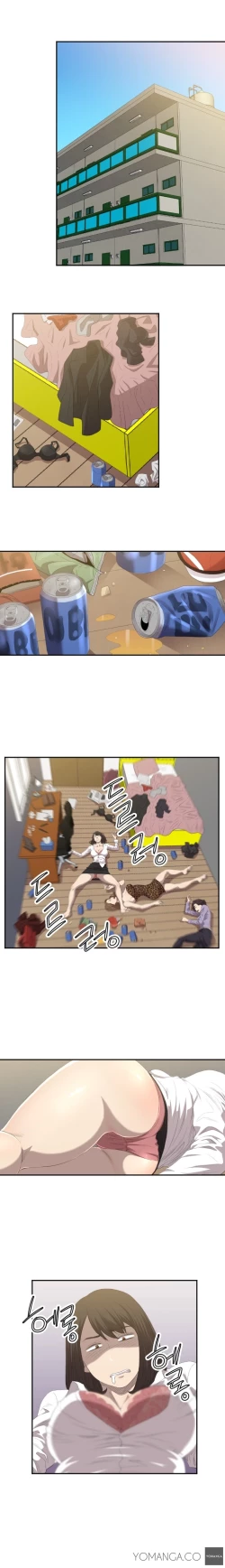 Page 15 of Club Sodom Ch.1-15