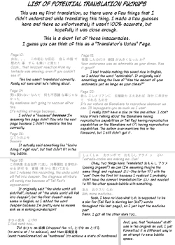 Page 31 of Ore, Naedoko ni Narimasu.