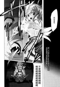 Page 44 of WRONG ROUTE