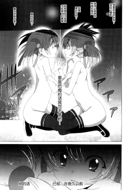 Page 59 of WRONG ROUTE