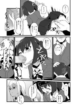 Page 113 of Tamahime