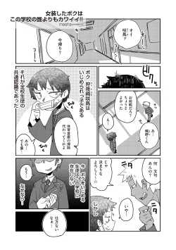 Page 121 of Tamahime