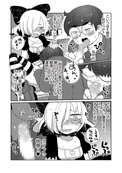 Page 126 of Tamahime