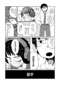 Page 128 of Tamahime