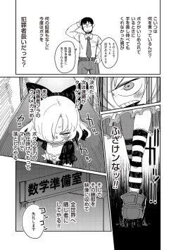 Page 129 of Tamahime