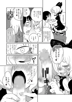 Page 131 of Tamahime