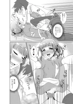 Page 164 of Tamahime