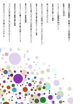 Page 224 of Tamahime