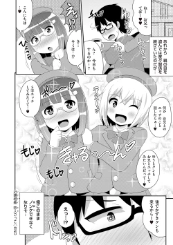 Page 72 of Tamahime
