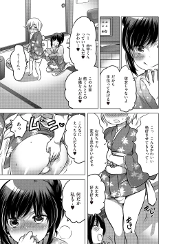 Page 77 of Tamahime