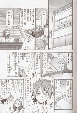 Page 4 of Yue no Happy Wedding
