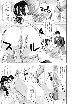 Page 270 of COMIC Tenma 2009-03 Vol. 130