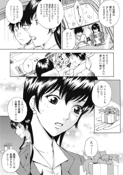 Page 278 of COMIC Tenma 2009-03 Vol. 130