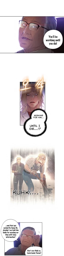 Page 1031 of Sweet Guy Ch.1-54