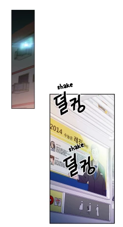 Page 118 of Sweet Guy Ch.1-54