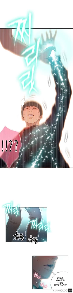 Page 1198 of Sweet Guy Ch.1-54