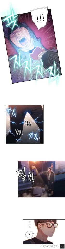 Page 1248 of Sweet Guy Ch.1-54