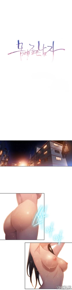 Page 1262 of Sweet Guy Ch.1-54