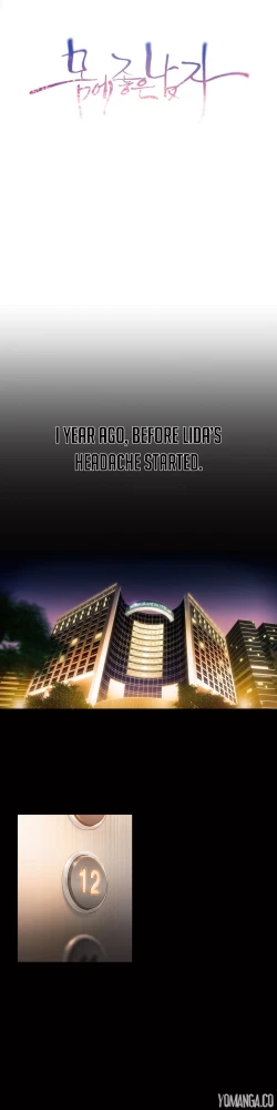 Page 1328 of Sweet Guy Ch.1-54