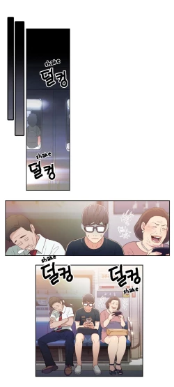 Page 206 of Sweet Guy Ch.1-54