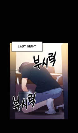 Page 386 of Sweet Guy Ch.1-54