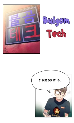 Page 396 of Sweet Guy Ch.1-54