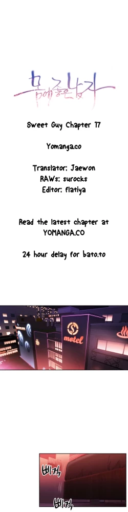 Page 598 of Sweet Guy Ch.1-54