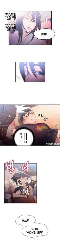 Page 639 of Sweet Guy Ch.1-54