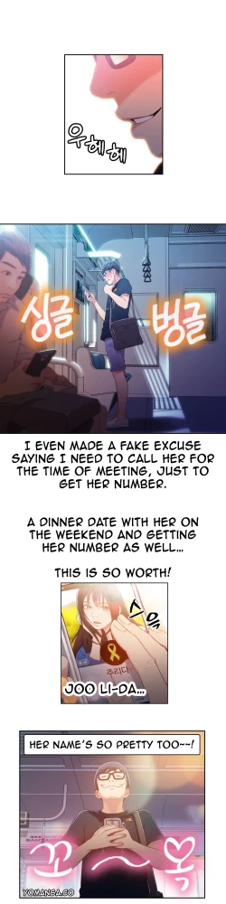 Page 645 of Sweet Guy Ch.1-54