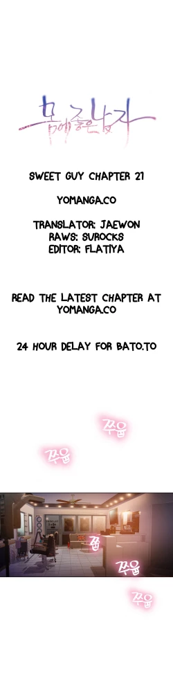 Page 672 of Sweet Guy Ch.1-54