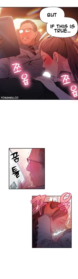 Page 757 of Sweet Guy Ch.1-54