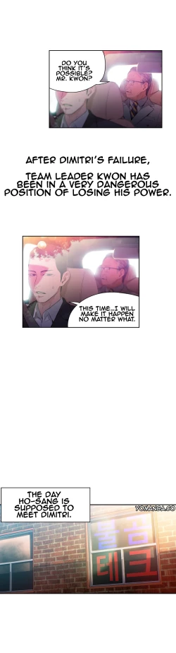 Page 763 of Sweet Guy Ch.1-54