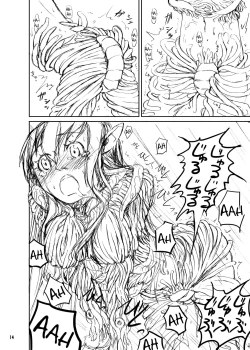 Page 14 of Shokushu Armor