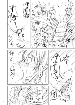Page 16 of Shokushu Armor